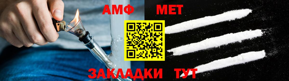 Amphetamine 98% Великий Устюг