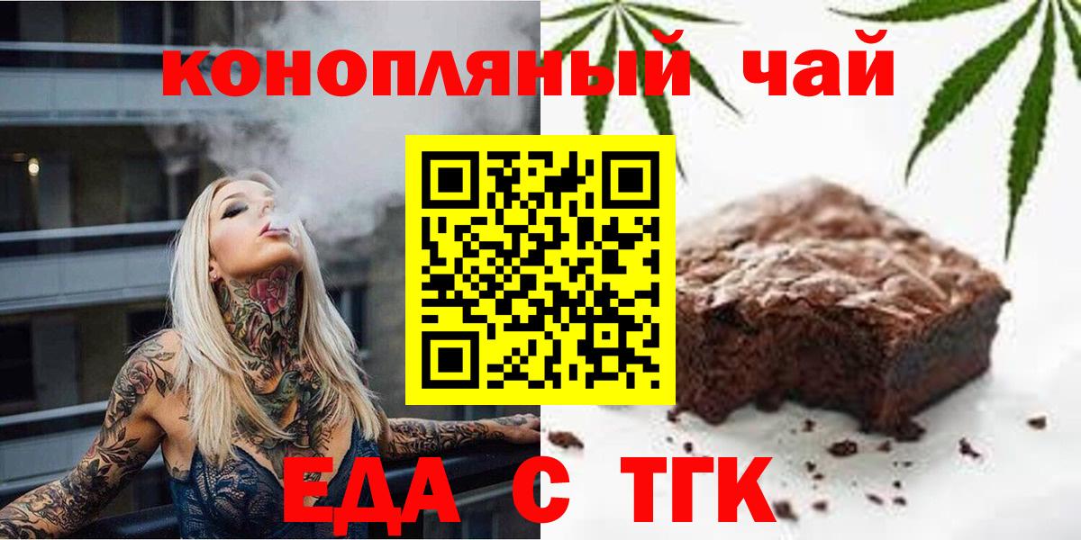 Великий Устюг  Canna-Cookies марихуана  Вход с VPN 
