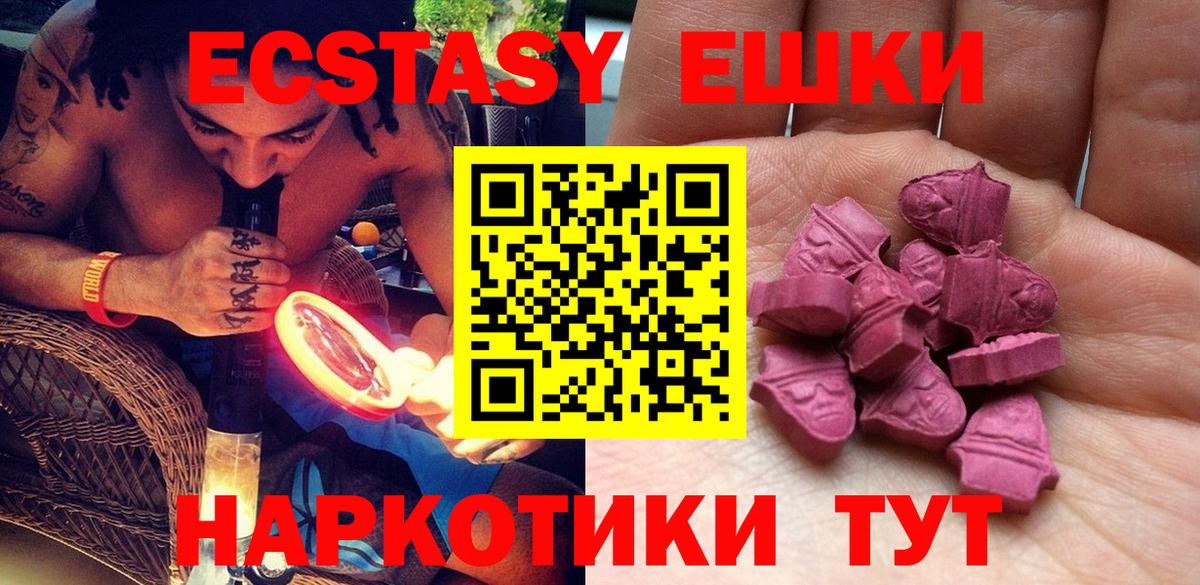 Меф Великий Устюг