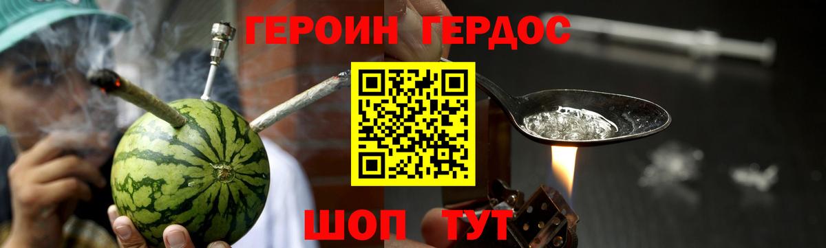 Героин афганец  Вход с VPN  Великий Устюг 