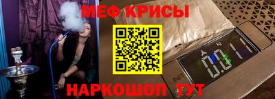 метамфетамин Апрелевка
