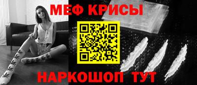 метамфетамин Апрелевка