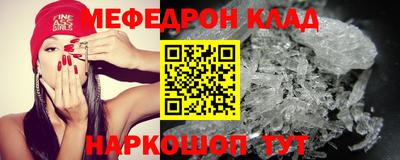 метамфетамин Апрелевка