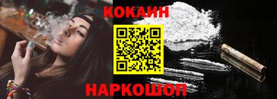 прущий лед Апшеронск