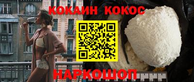 гидра Аргун