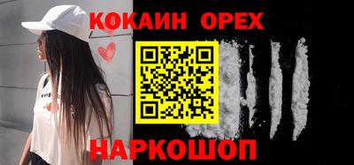 прущий лед Апшеронск
