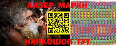 гидра Аргун