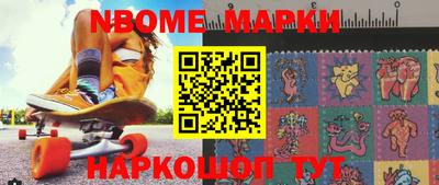 метамфетамин Апрелевка