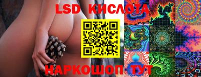 прущий лед Апшеронск