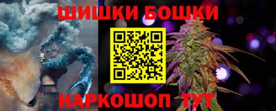 метамфетамин Апрелевка