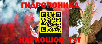 метамфетамин Апрелевка
