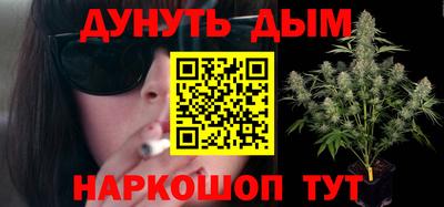 прущий лед Апшеронск