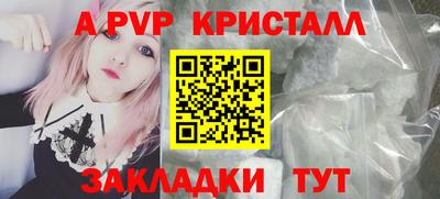 прущий лед Апшеронск