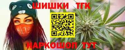гидра Аргун