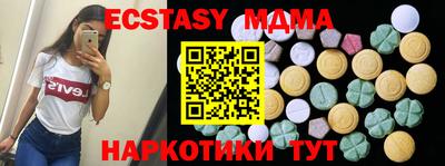 гидра Аргун