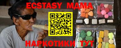 прущий лед Апшеронск
