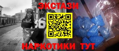 метамфетамин Апрелевка