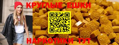 прущий лед Апшеронск
