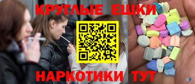 метамфетамин Апрелевка