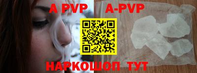 гидра Аргун