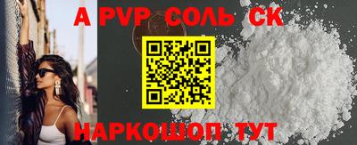 гидра Аргун