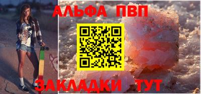 прущий лед Апшеронск