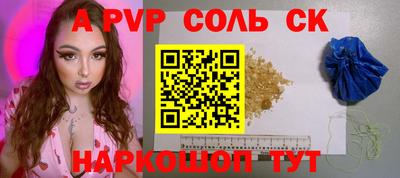 метамфетамин Апрелевка
