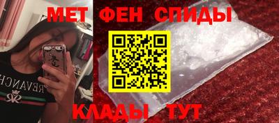гидра Аргун