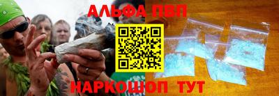 метамфетамин Апрелевка