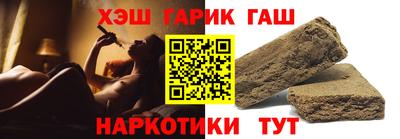 метамфетамин Апрелевка