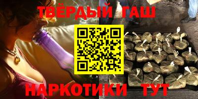 гидра Аргун