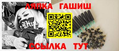 гидра Аргун