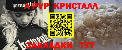 прущий лед Апшеронск