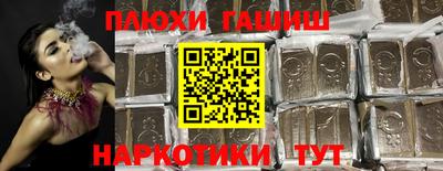 гидра Аргун