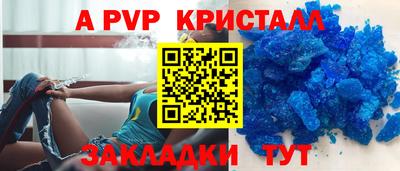 метамфетамин Апрелевка