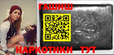 метамфетамин Апрелевка