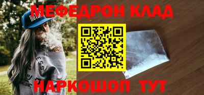 гидра Аргун