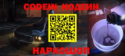 мефедрон Жуковский