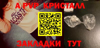 метамфетамин Апрелевка