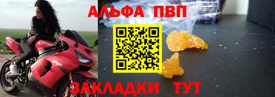 герыч Заводоуковск