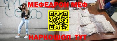 прущий лед Апшеронск