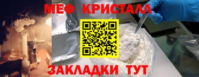 прущий лед Апшеронск