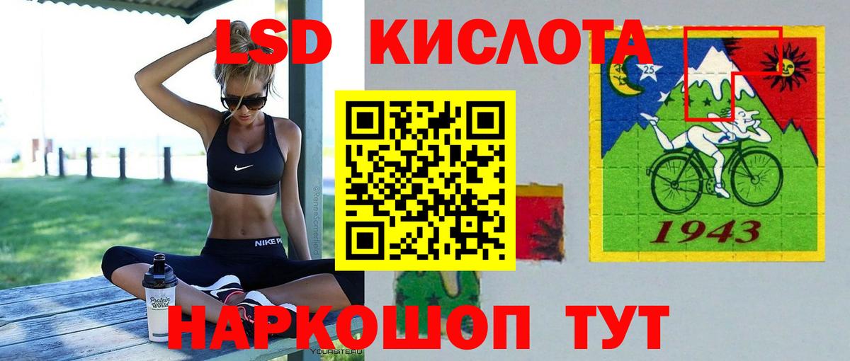 ЛСД экстази кислота  Вход с VPN  Великий Устюг  ЛСД экстази кислота 
