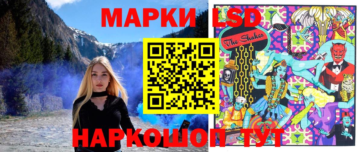 Марки NBOMe 1,8мг Великий Устюг