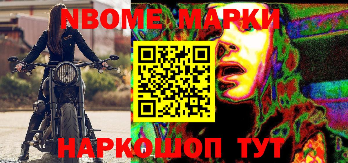 Великий Устюг  Наркотические марки 1,5мг  Вход с VPN 