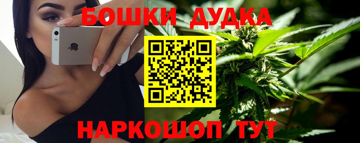 Канабис семена  Каннабис Bruce Banner  МАРИХУАНА AK-47  Марихуана ГИДРОПОН  Вход с VPN  Великий Устюг 